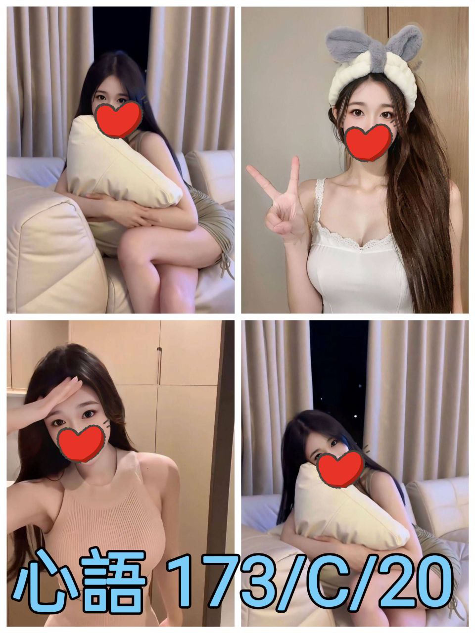 極漱桃園外送 小扣 大奶人妻 陽光甜美教主